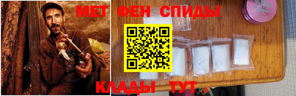 АМФ 98% Спасск-Дальний