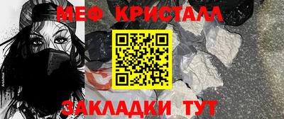 марки nbome Рязань