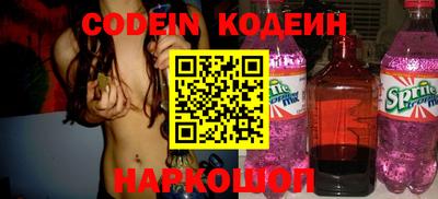 марки nbome Рязань
