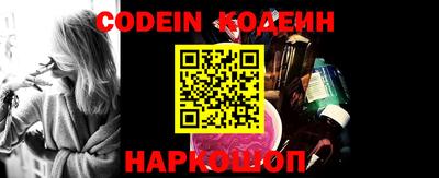 марки nbome Рязань