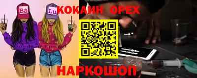гидра Рузаевка