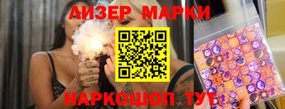 марки nbome Рязань