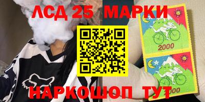 гидра Рузаевка