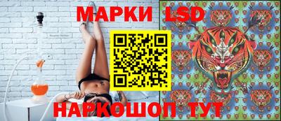 марки nbome Рязань