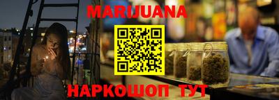 марки nbome Рязань