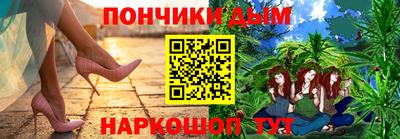 а пвп мука Рыбинск
