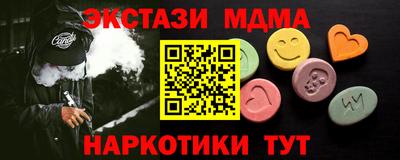 марки nbome Рязань