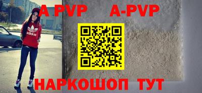 гидра Рузаевка