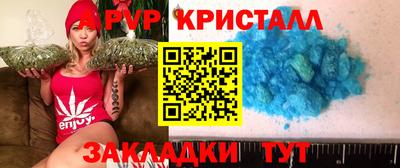 гидра Рузаевка