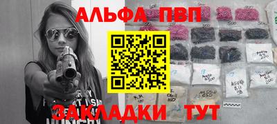 кристаллы Севастополь