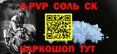 а пвп мука Рыбинск
