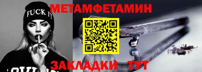 марки nbome Рязань