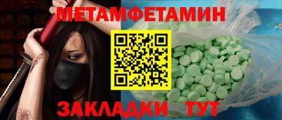 гидра Рузаевка