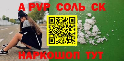 а пвп мука Рыбинск