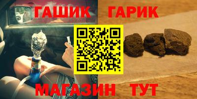 марки nbome Рязань