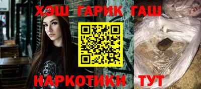 марки nbome Рязань