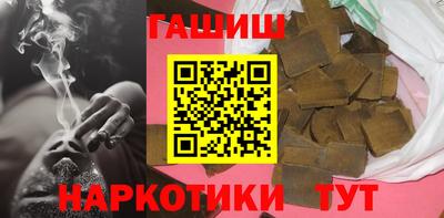 гидра Рузаевка