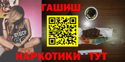 марки nbome Рязань