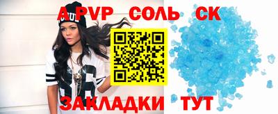 гидра Рузаевка