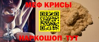 а пвп мука Рыбинск