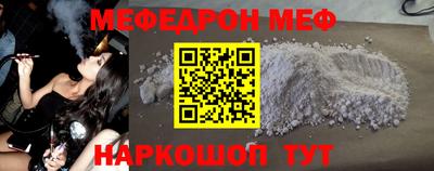 гидра Рузаевка