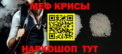 гидра Рузаевка