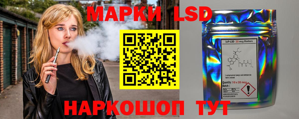 Лсд 25 экстази ecstasy  Лсд 25 экстази ecstasy  Спасск-Дальний  Вход с VPN 