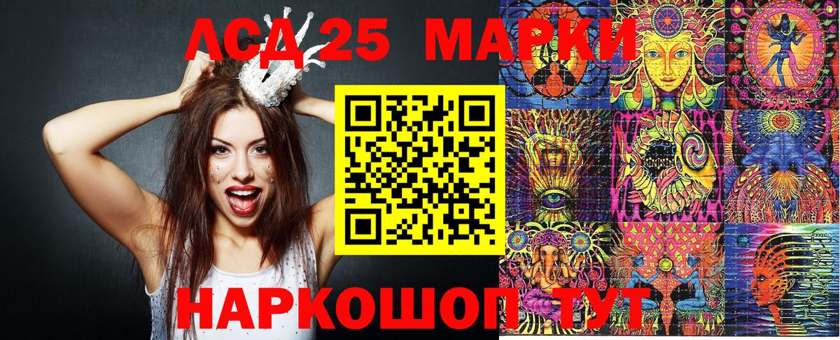 Марки N-bome 1,8мг  Вход с VPN  Спасск-Дальний 
